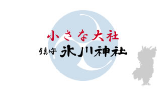 ３月２４日(金)１５：００閉門となります。