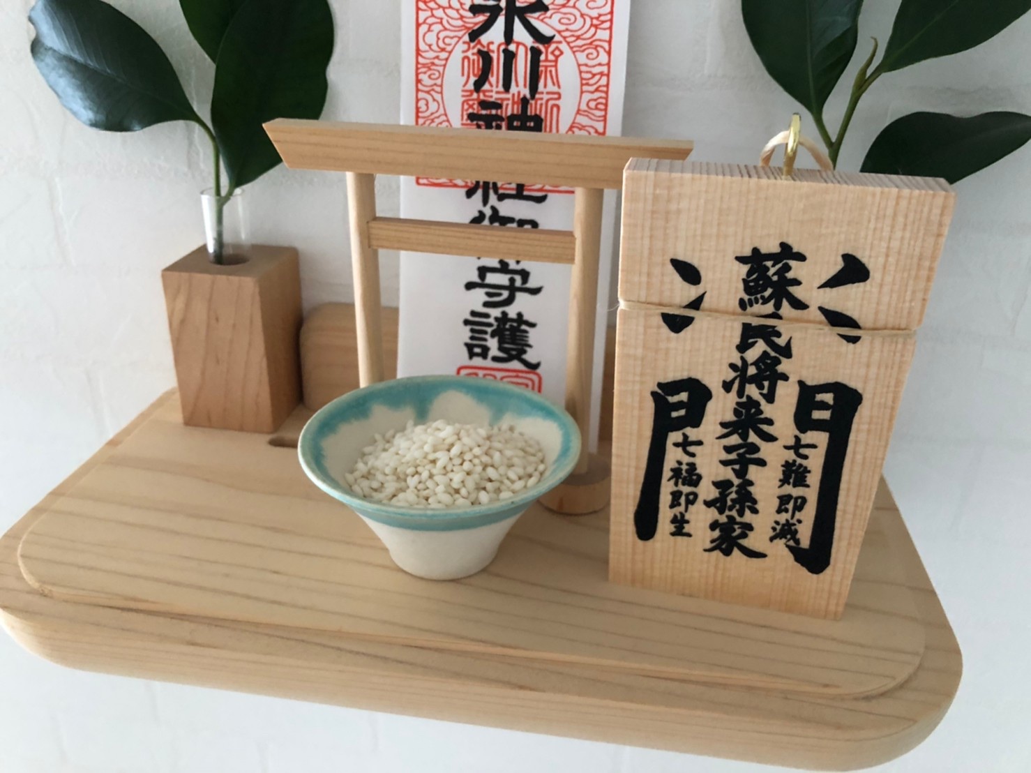 疫病除け・災除け木札『急々如律令 護符』郵送頒布のお知らせ – 川口市