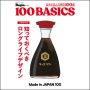メディア掲載のお知らせ