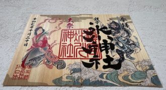 令和7年 例大祭限定御朱印符 　10/11(土)頒布開始！