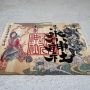 令和7年 例大祭限定御朱印符 　10/11(土)頒布開始！