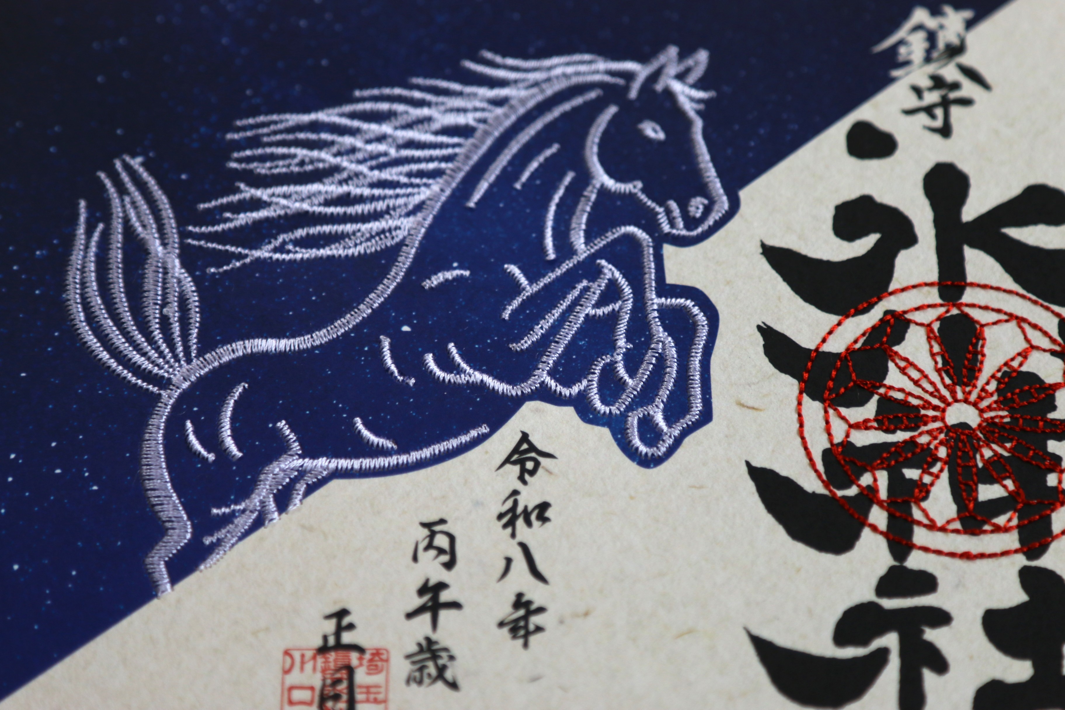 サンリオ授与品のおしらせ – 川口市の鎮守 氷川神社【初宮詣、七五三