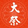令和8年 例大祭限定御朱印符 　10/11(日)頒布開始！